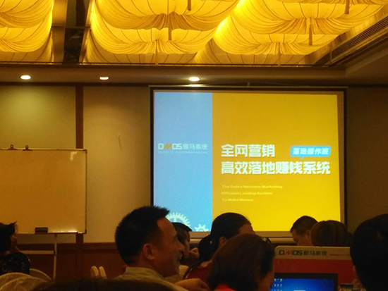 傲馬系統培訓 傲馬系統培訓