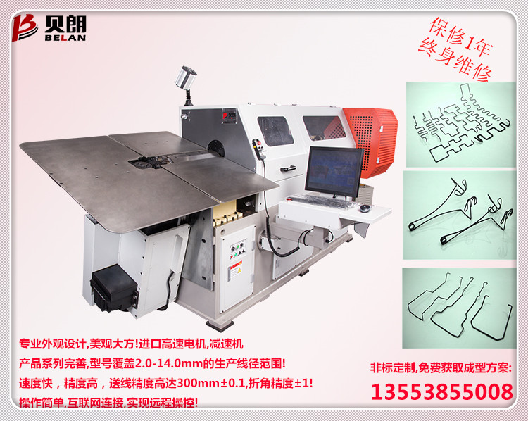 線材成型機(jī)價格 線材成型機(jī)價格